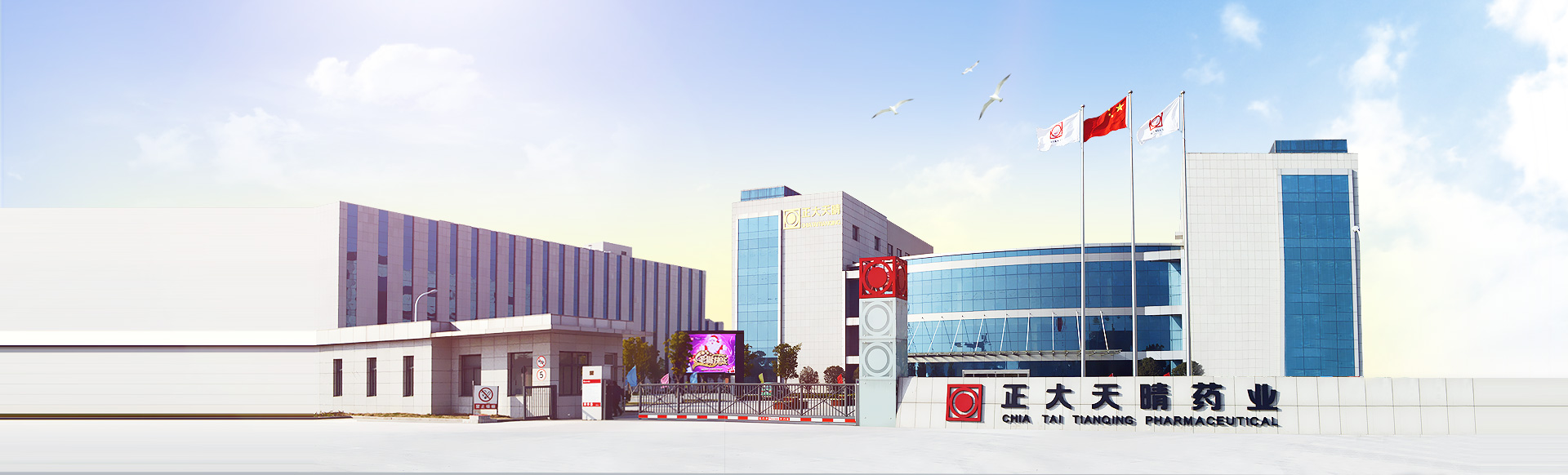 Welcome to CTTQ Pharma